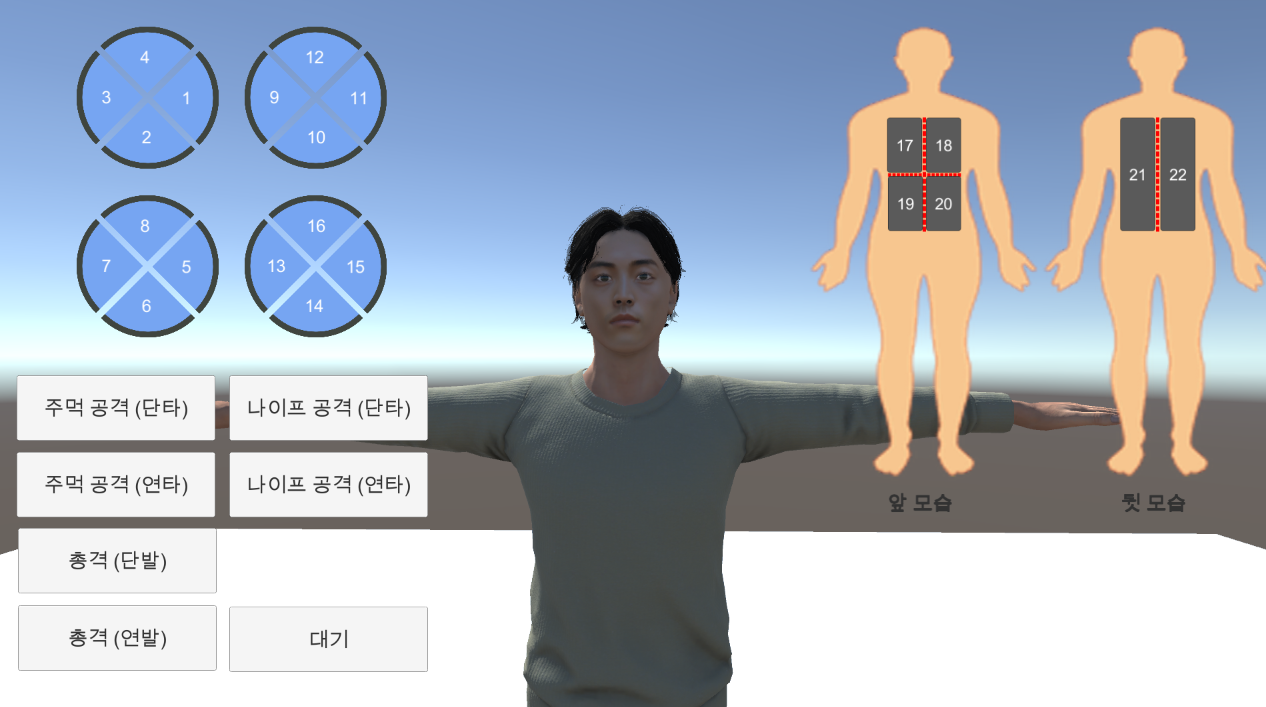 아바타, 신체 부위별 채널, 사건 선택 버튼이 표시된 Unity 기반 감각 렌더링 개발 화면